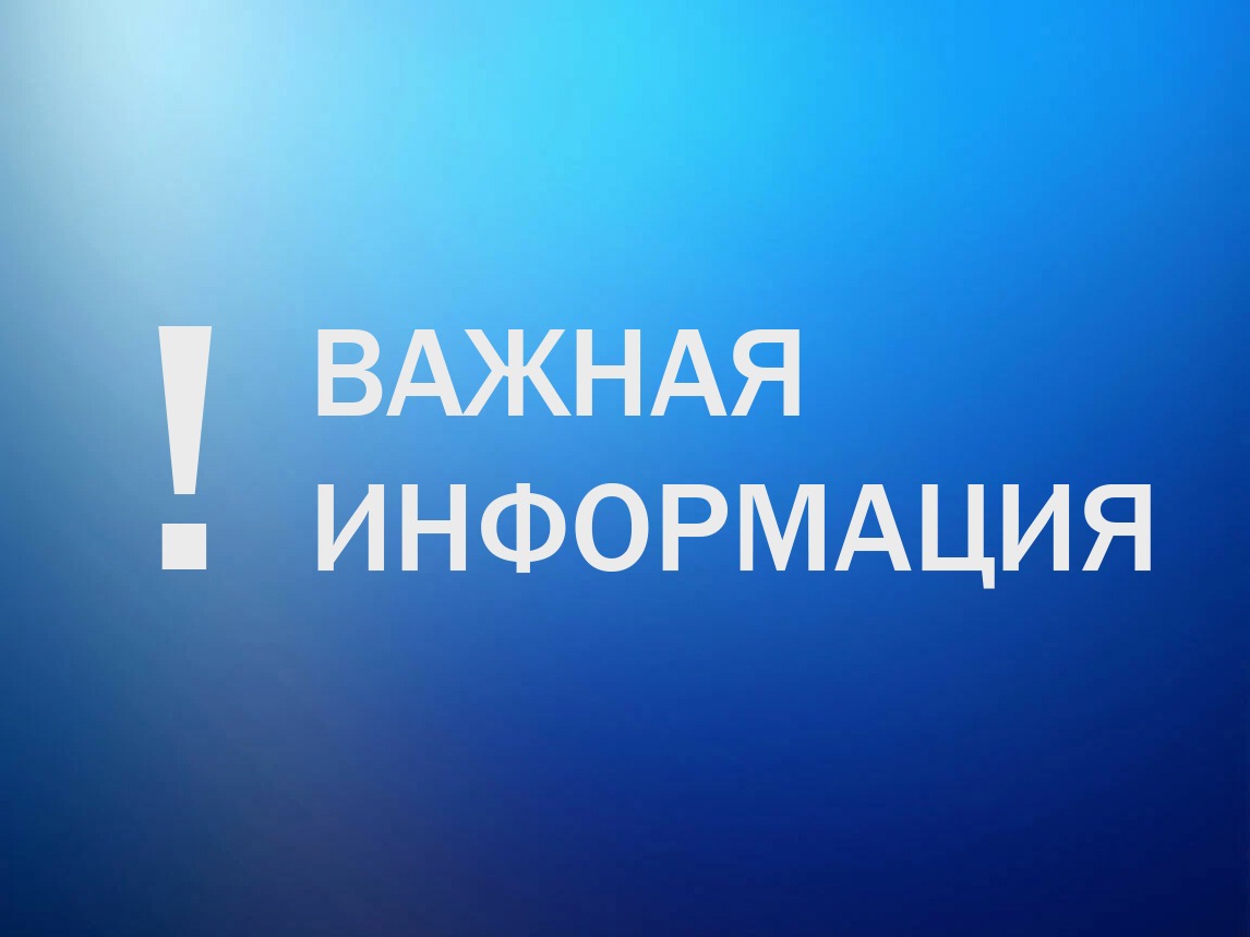 «Построил — оформи»: Курский Росреестр напоминает о важном правиле.